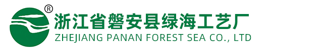 浙江省磐安县绿海工艺厂有限公司